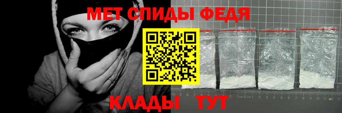 Амфетамин Premium  Вход с VPN  Амфетамин  Ростов Великий 