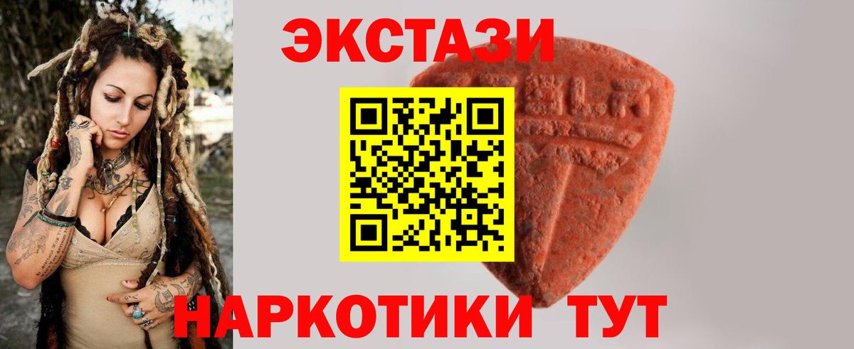 Экстази Cube Ростов Великий