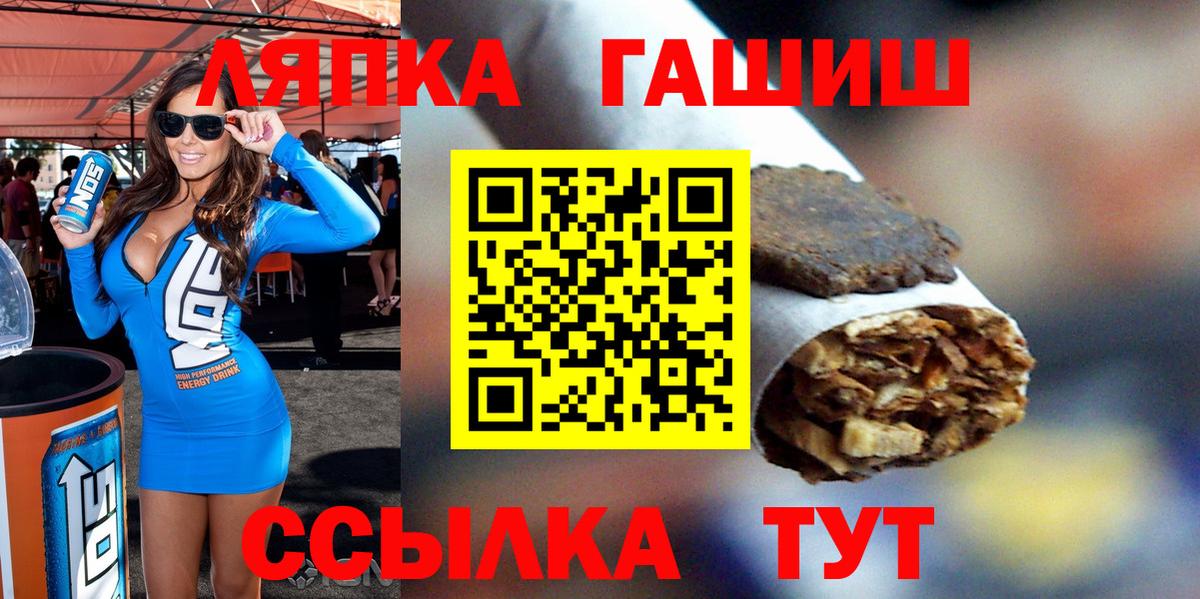 ГАШ убойный Ростов Великий
