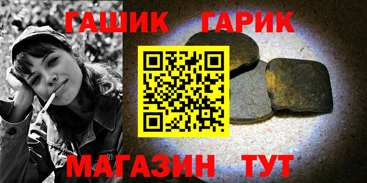 ГАШ 40% ТГК  Вход с VPN  Ростов Великий 