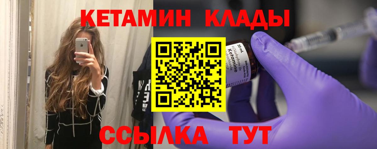 Меф кристаллы  МЕФ  COCAIN  Ростов Великий  Вход с VPN 