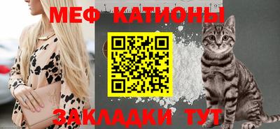 мефедрон VHQ Заволжье