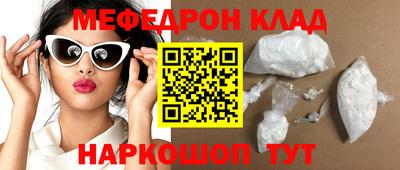синтетический гашиш Жуковский