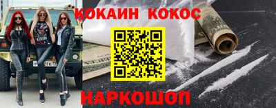 синтетический гашиш Жуковский