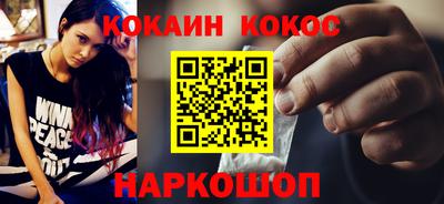 синтетический гашиш Жуковский
