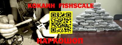 мефедрон VHQ Заволжье