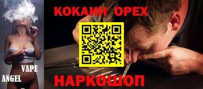 мефедрон VHQ Заволжье