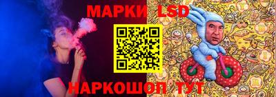 синтетический гашиш Жуковский