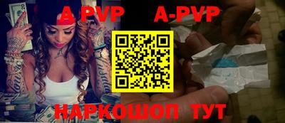 мефедрон VHQ Заволжье
