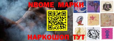 мефедрон VHQ Заволжье