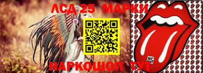 синтетический гашиш Жуковский
