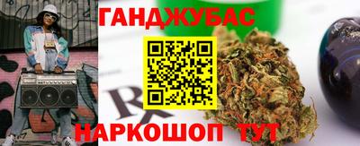 синтетический гашиш Жуковский