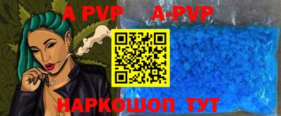 мефедрон VHQ Заволжье