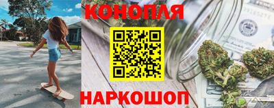 мефедрон VHQ Заволжье