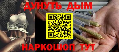 мефедрон VHQ Заволжье