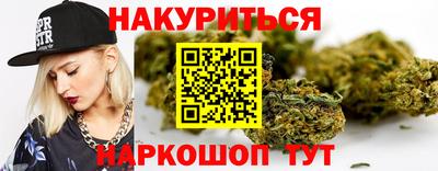синтетический гашиш Жуковский
