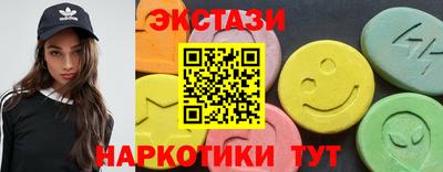 синтетический гашиш Жуковский