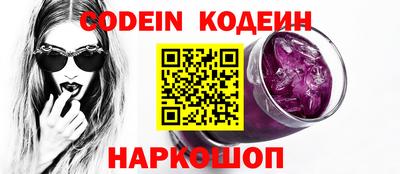 мефедрон VHQ Заволжье