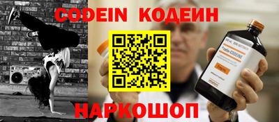 мефедрон VHQ Заволжье
