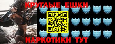 мефедрон VHQ Заволжье
