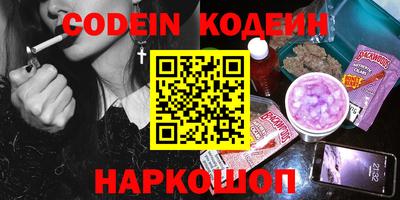 синтетический гашиш Жуковский