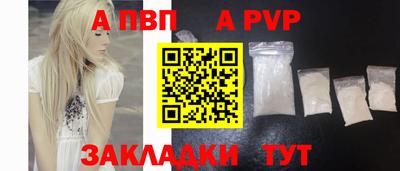 синтетический гашиш Жуковский