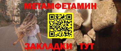 синтетический гашиш Жуковский