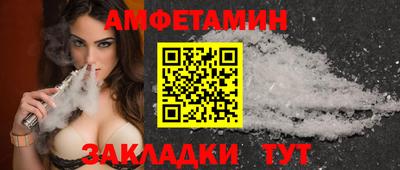 мефедрон VHQ Заволжье