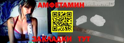 мефедрон VHQ Заволжье