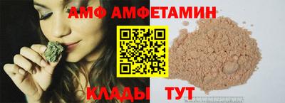 синтетический гашиш Жуковский