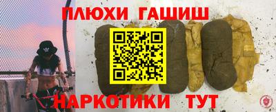 синтетический гашиш Жуковский