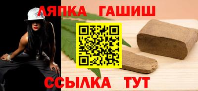 мефедрон VHQ Заволжье