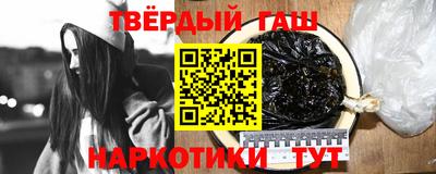 мефедрон VHQ Заволжье