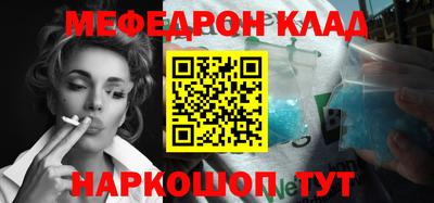 синтетический гашиш Жуковский