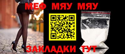 синтетический гашиш Жуковский
