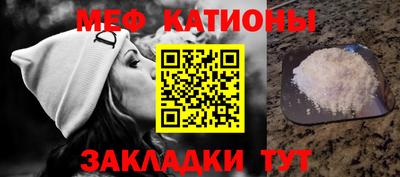 мефедрон VHQ Заволжье