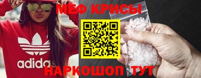 синтетический гашиш Жуковский