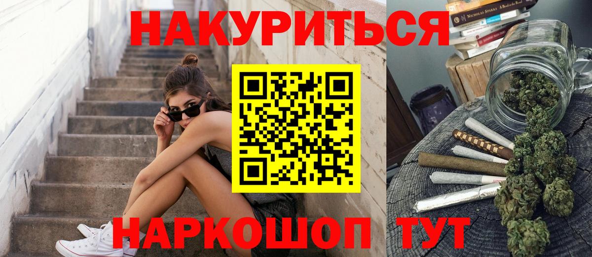 Бошки марихуана план  МАРИХУАНА VHQ  Ростов Великий  Вход с VPN 